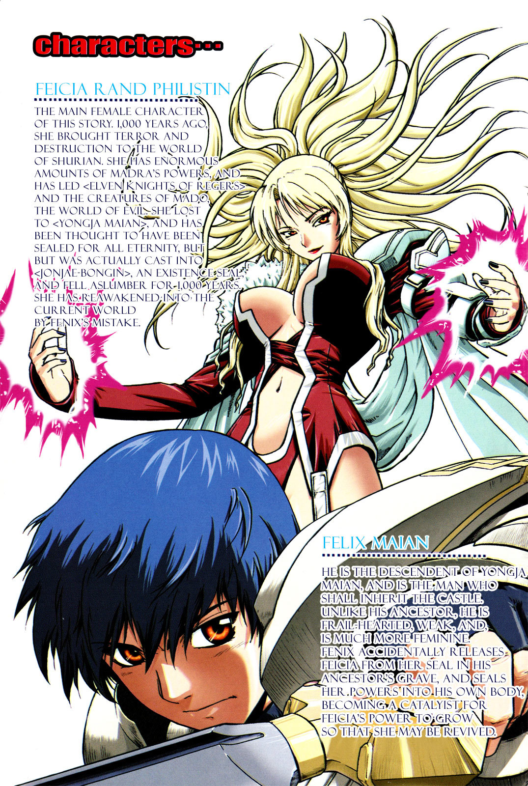 The Legend of Maian Chapter 1 - Page 2