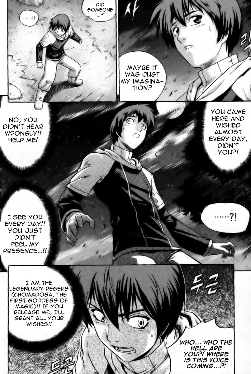 The Legend of Maian Chapter 1 - Page 29