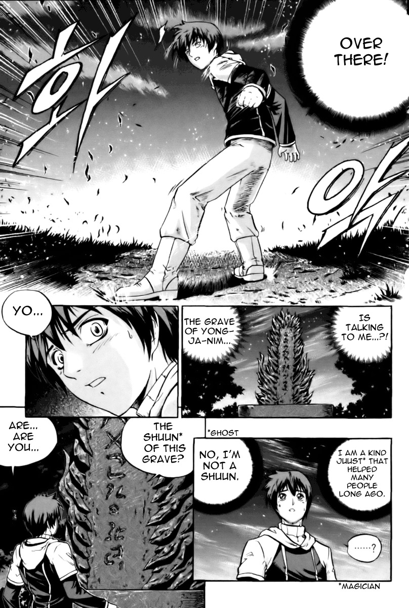 The Legend of Maian Chapter 1 - Page 30