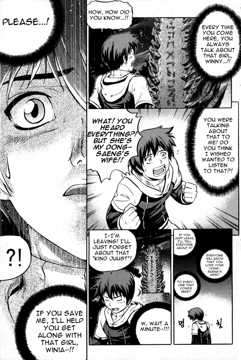 The Legend of Maian Chapter 1 - Page 32