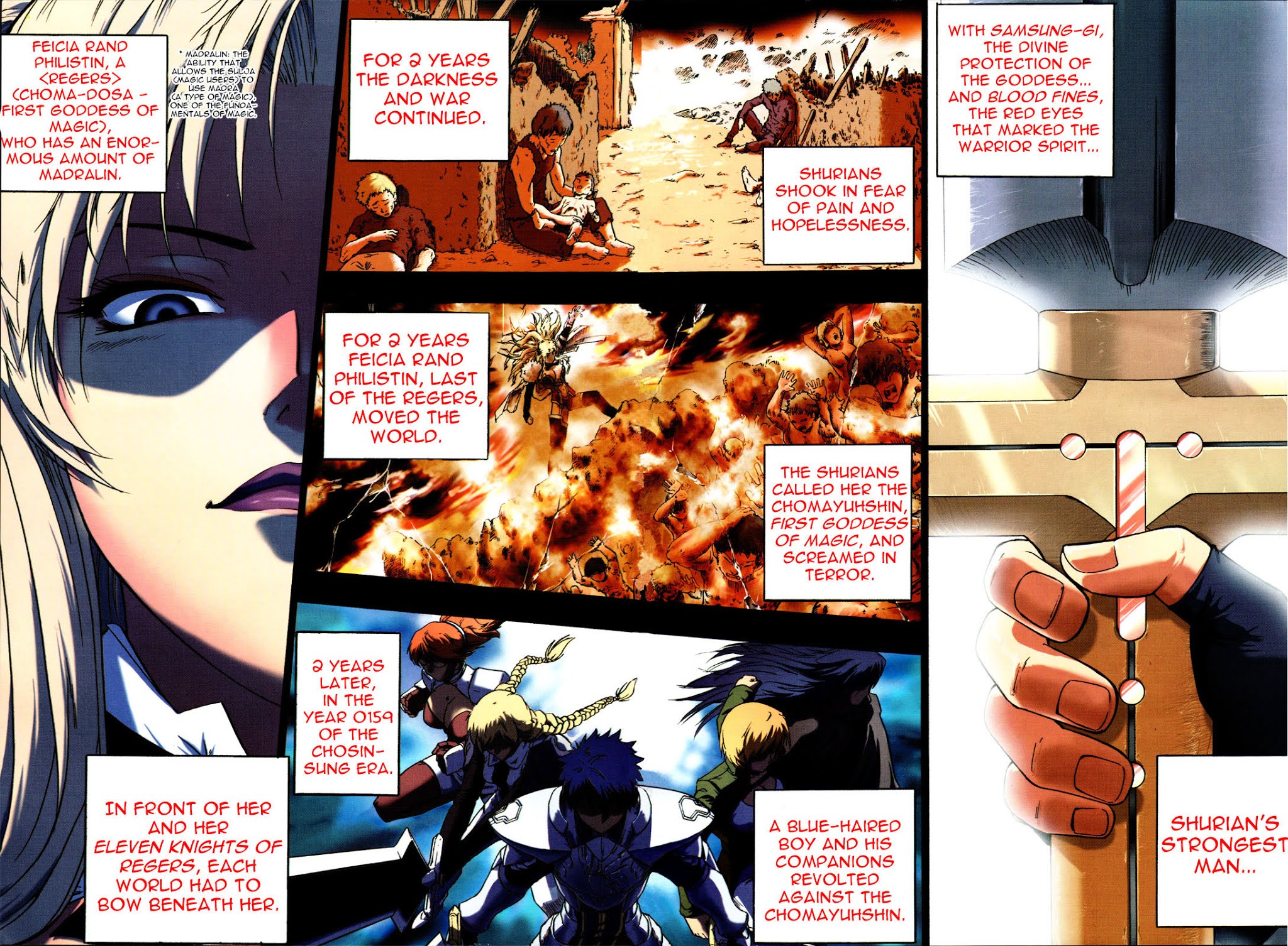 The Legend of Maian Chapter 1 - Page 6