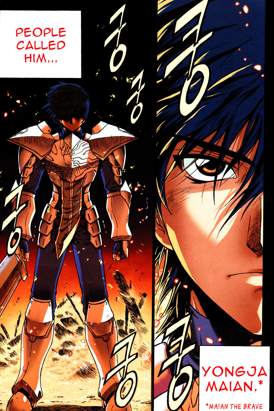 The Legend of Maian Chapter 1 - Page 7