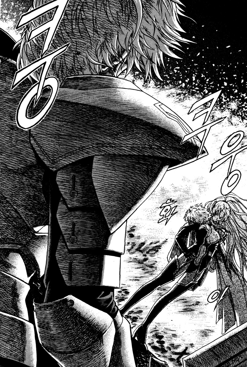 The Legend of Maian Chapter 1 - Page 8
