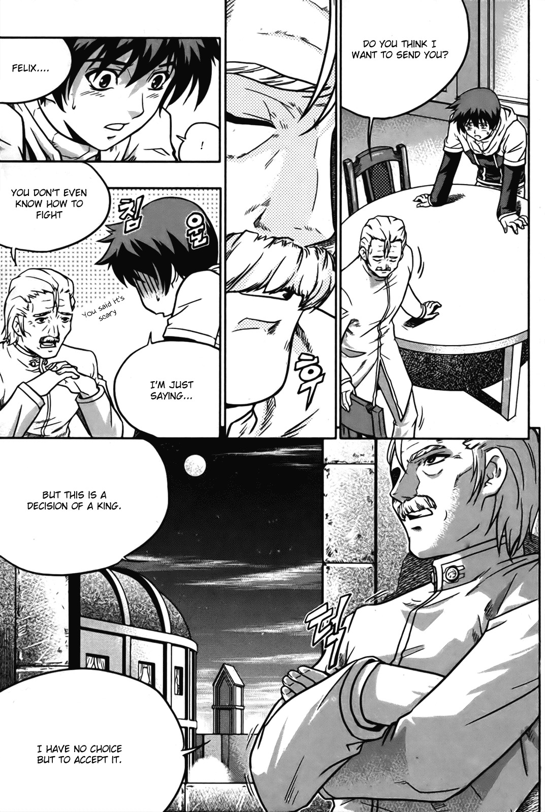 The Legend of Maian Chapter 10 - Page 18