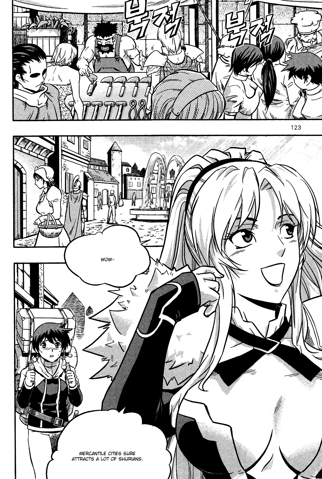 The Legend of Maian Chapter 11 - Page 14