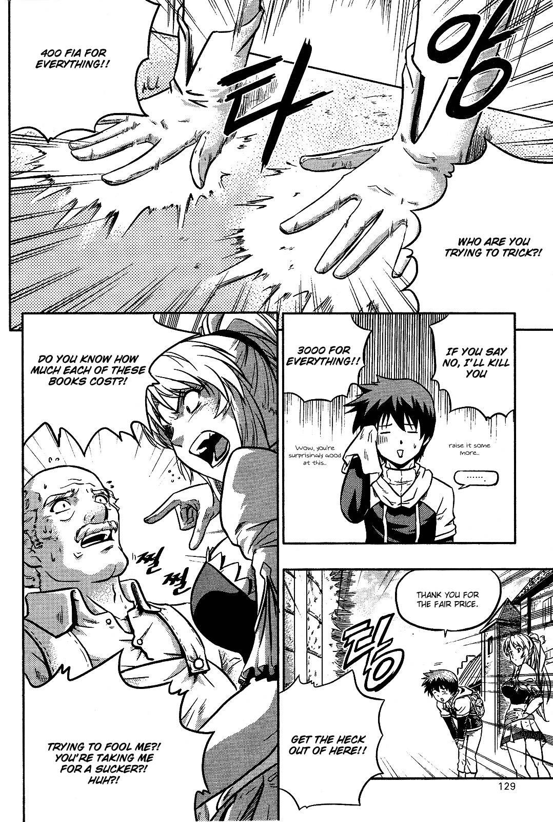 The Legend of Maian Chapter 11 - Page 20