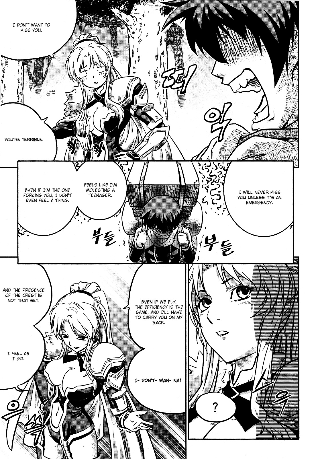 The Legend of Maian Chapter 11 - Page 5