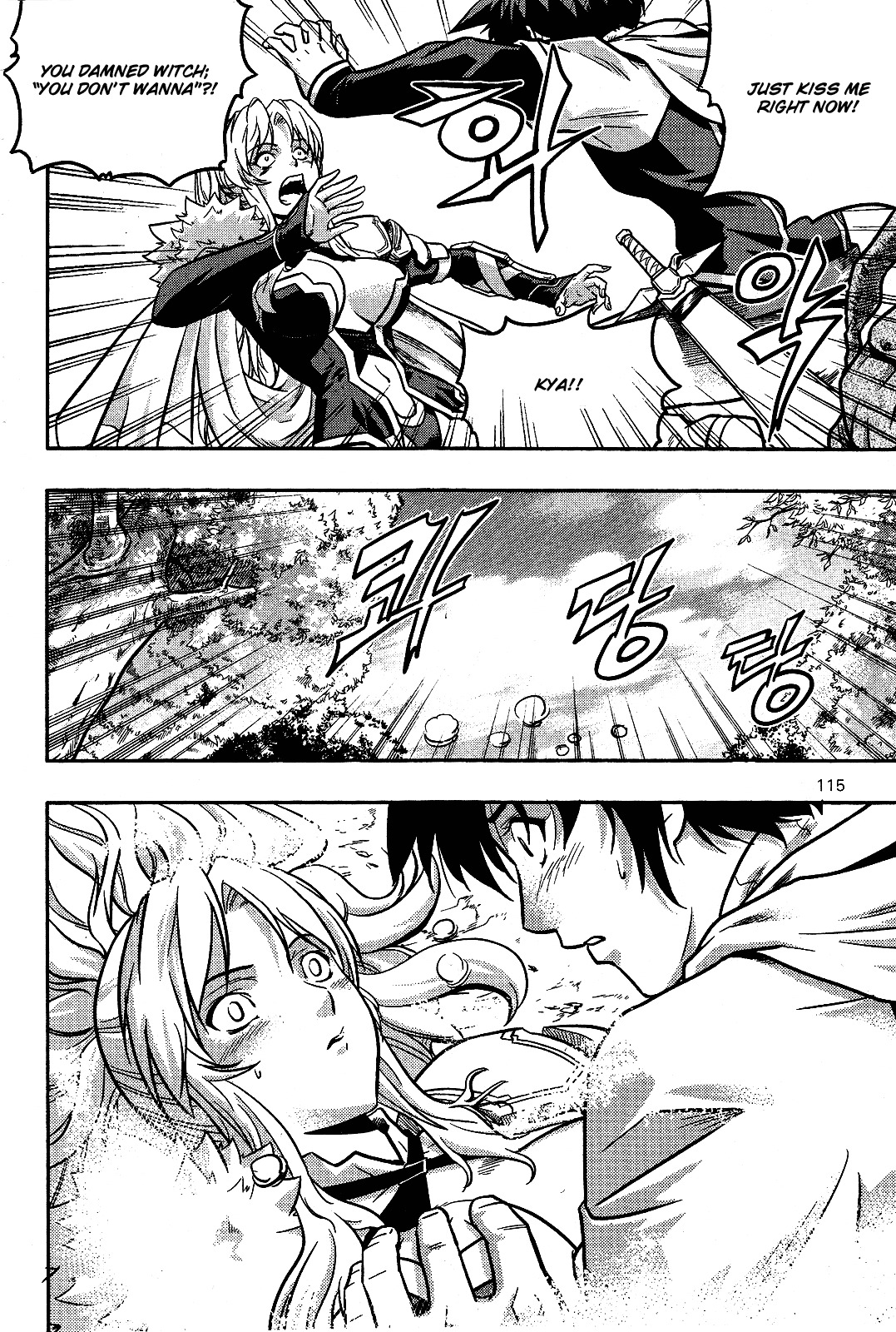 The Legend of Maian Chapter 11 - Page 6