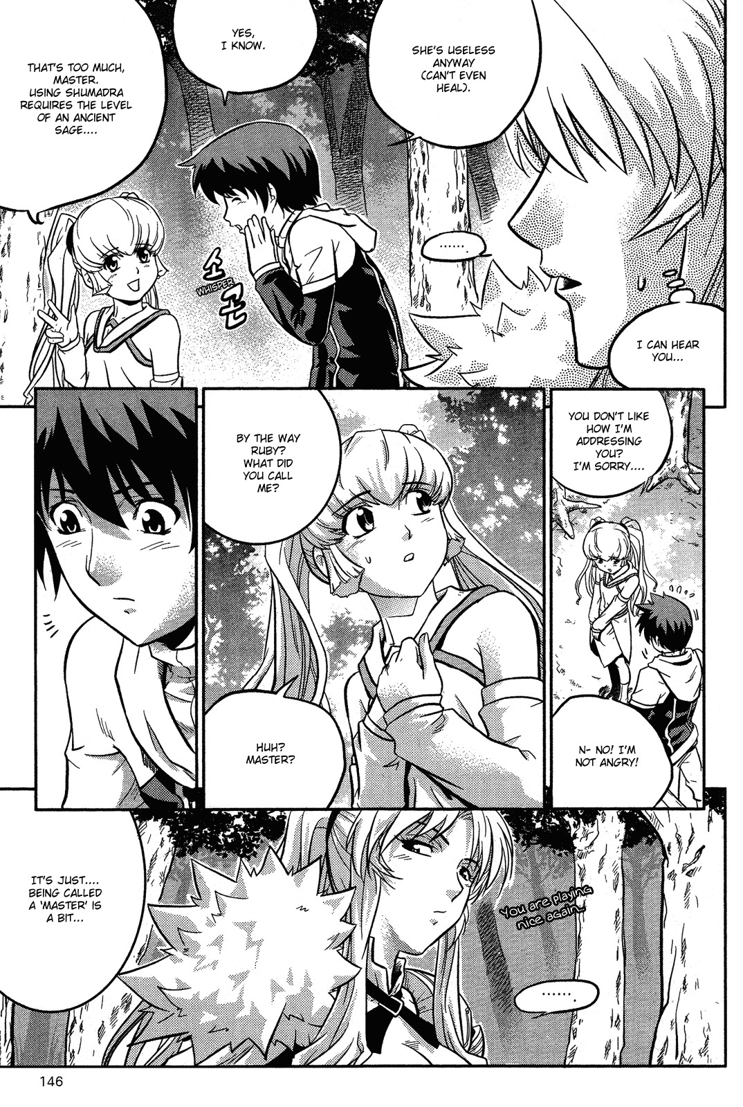 The Legend of Maian Chapter 12 - Page 13