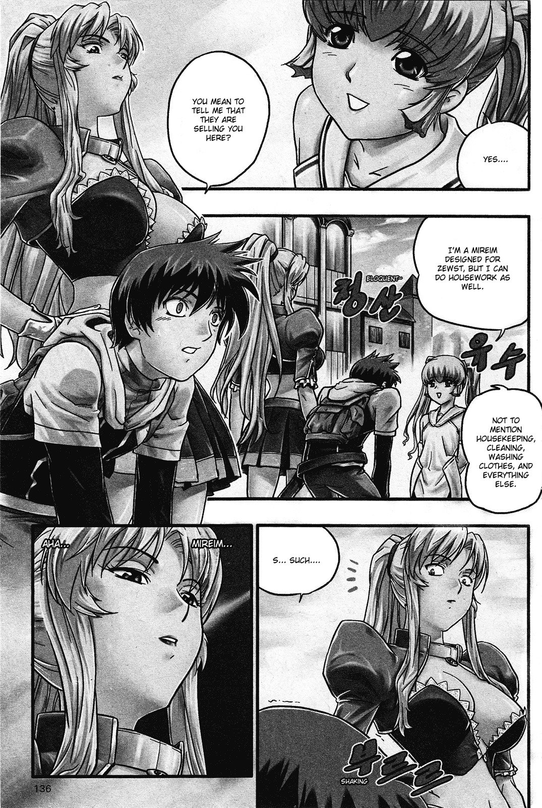 The Legend of Maian Chapter 12 - Page 3