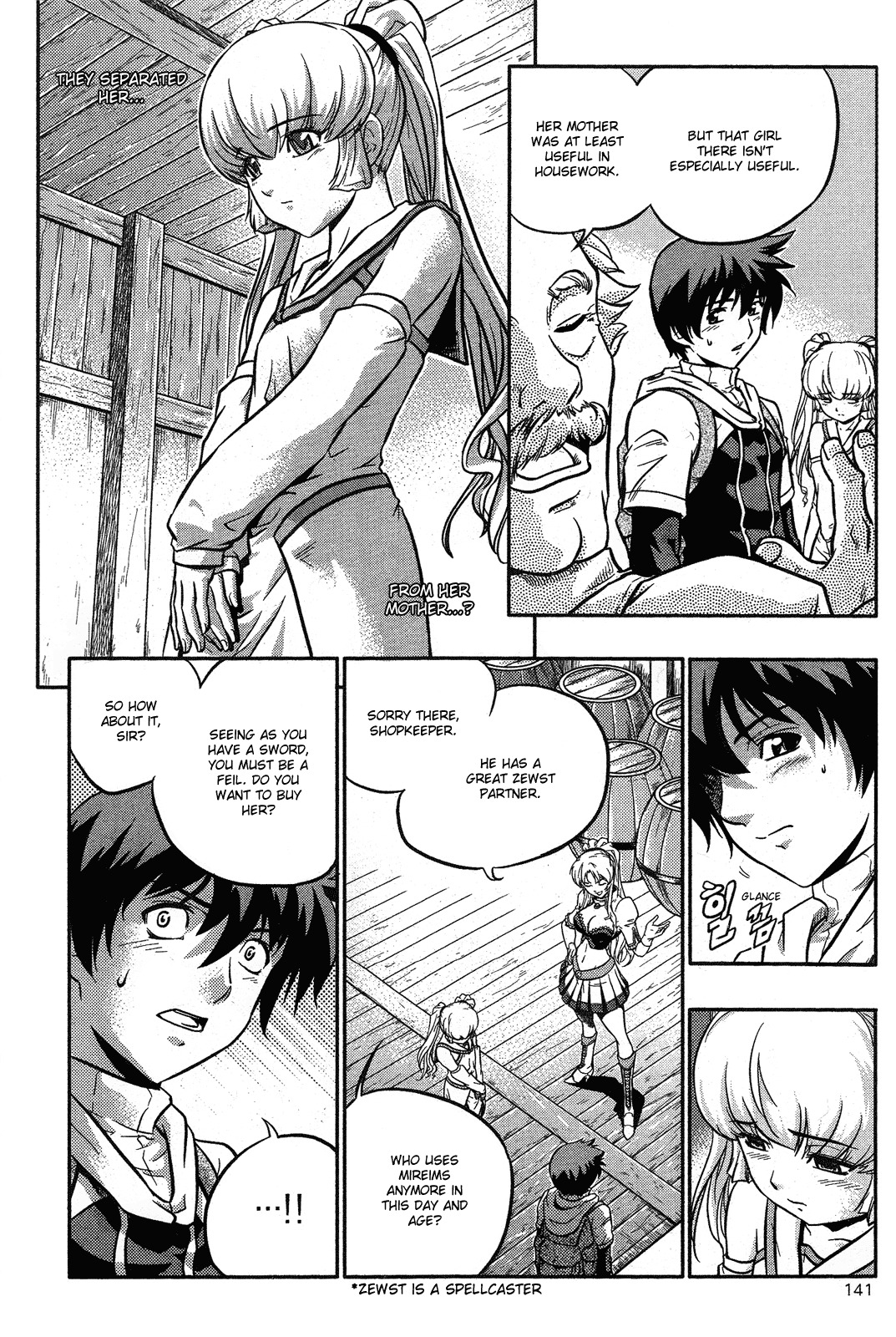 The Legend of Maian Chapter 12 - Page 8