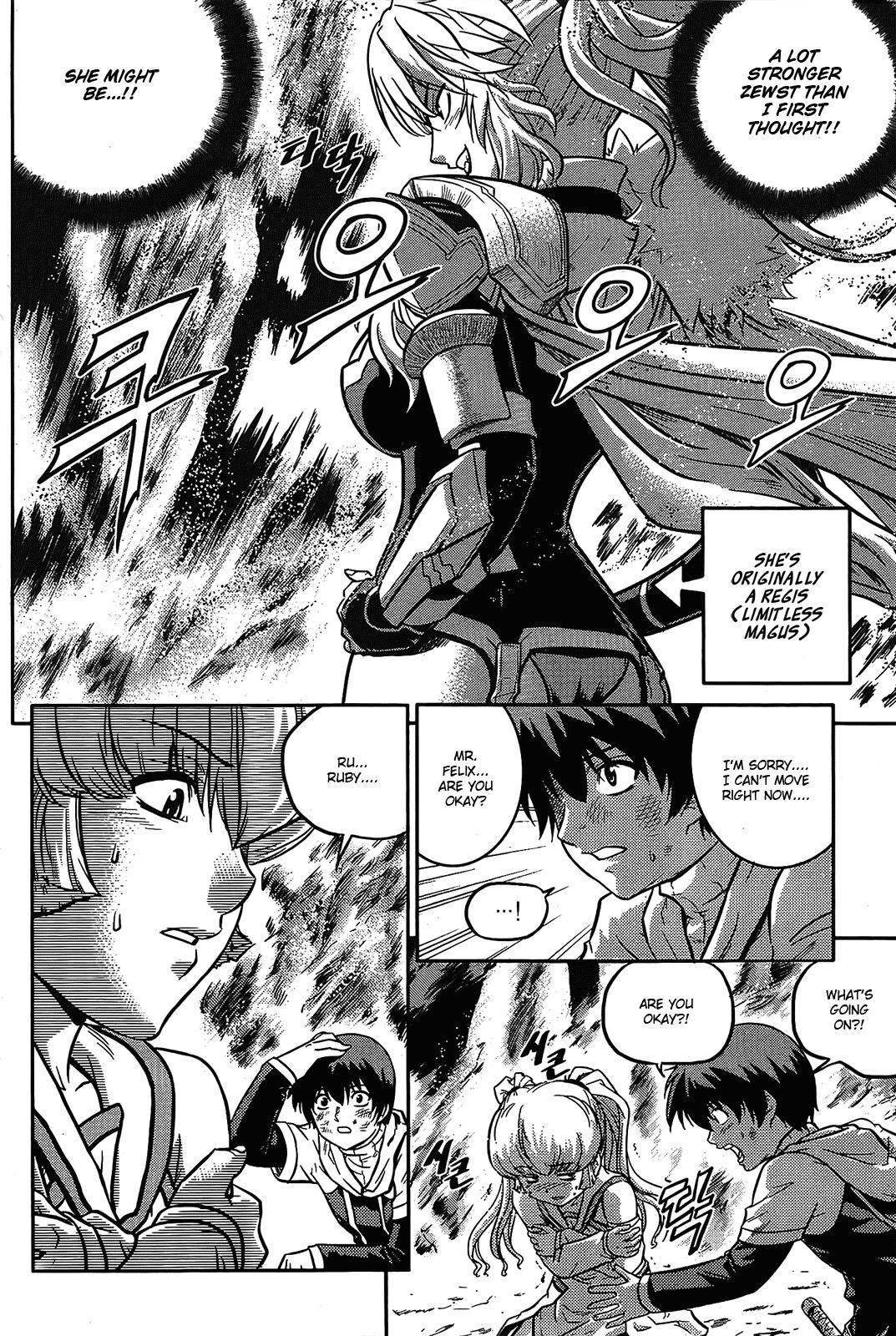 The Legend of Maian Chapter 13 - Page 14