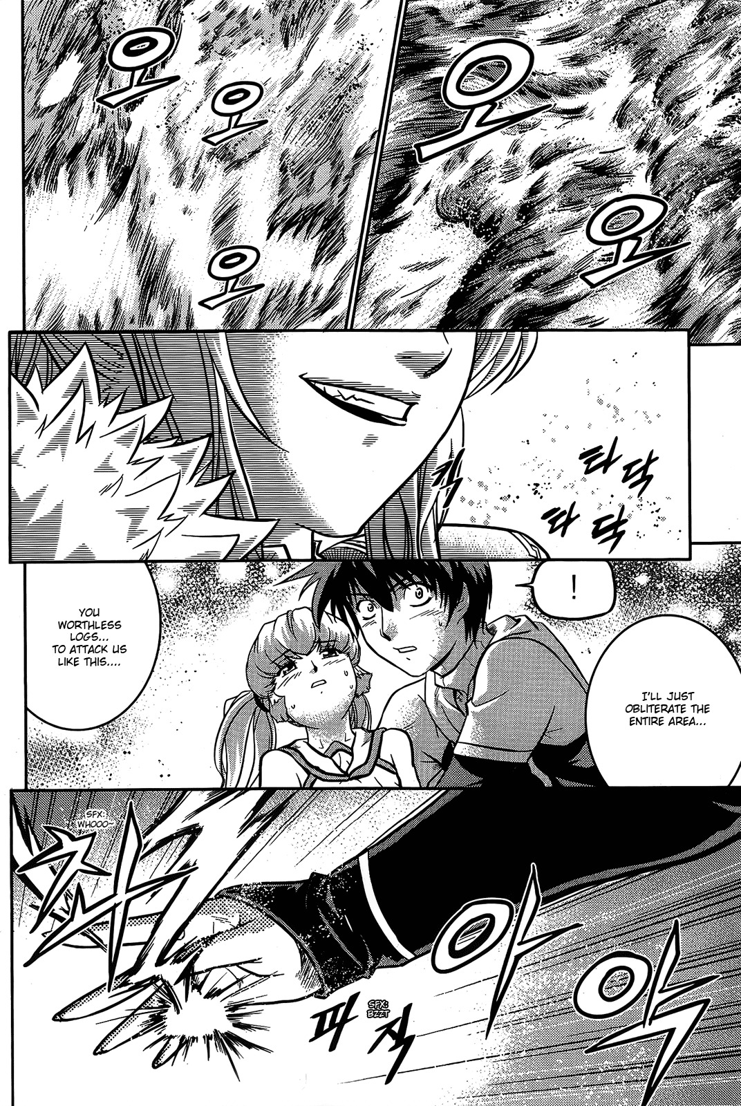 The Legend of Maian Chapter 13 - Page 16