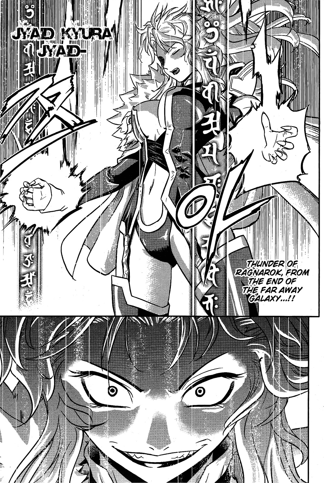 The Legend of Maian Chapter 13 - Page 17