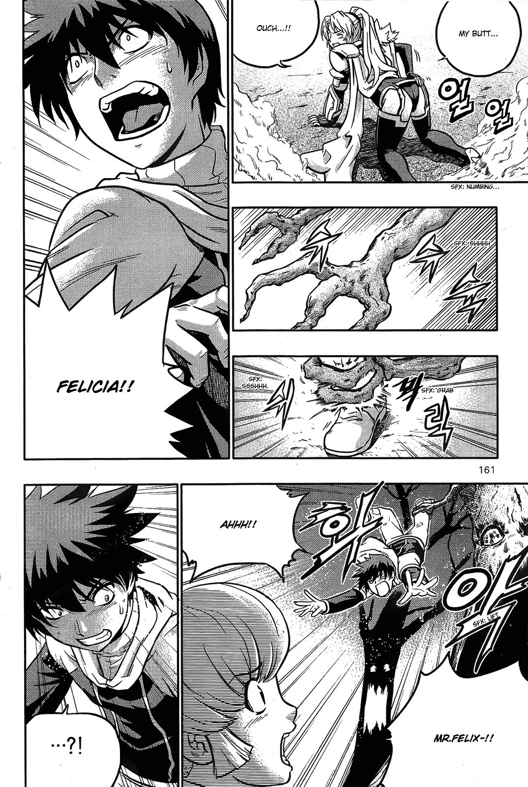 The Legend of Maian Chapter 13 - Page 5