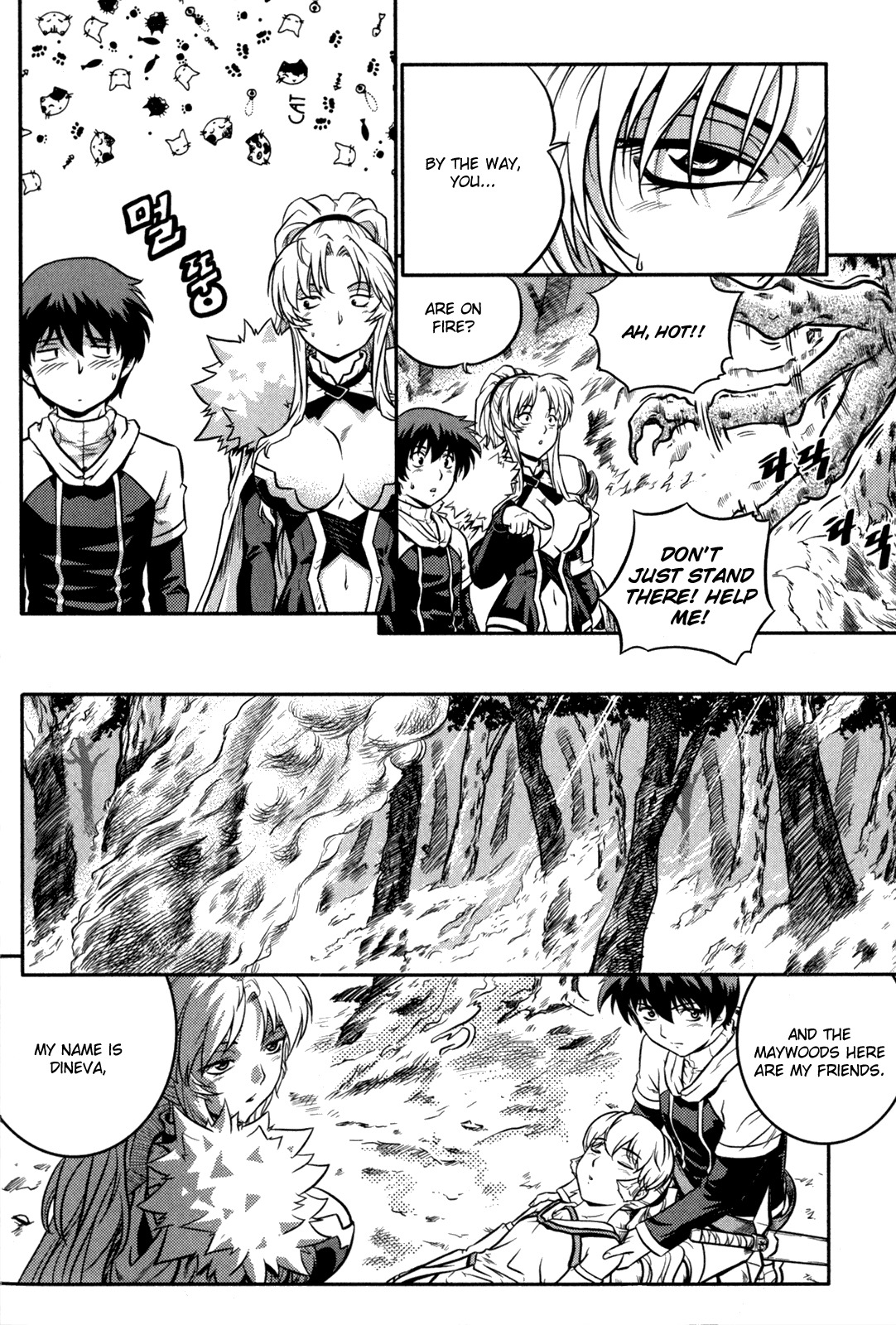 The Legend of Maian Chapter 14 - Page 13