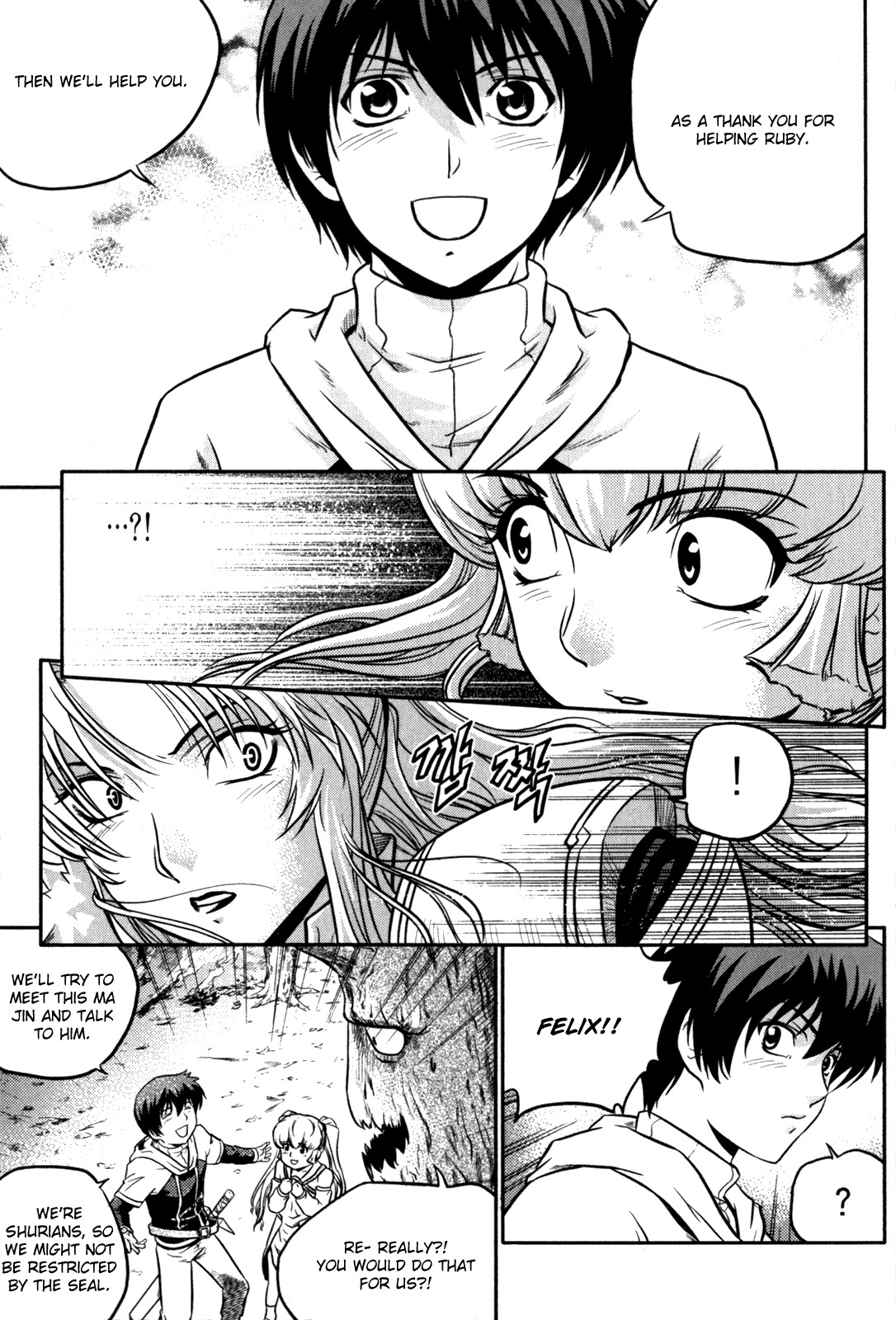 The Legend of Maian Chapter 14 - Page 28