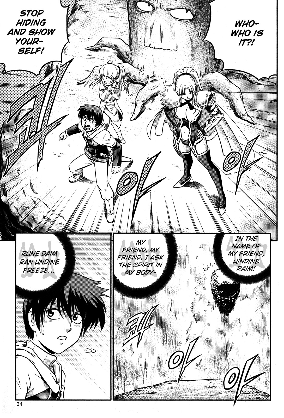 The Legend of Maian Chapter 15 - Page 2
