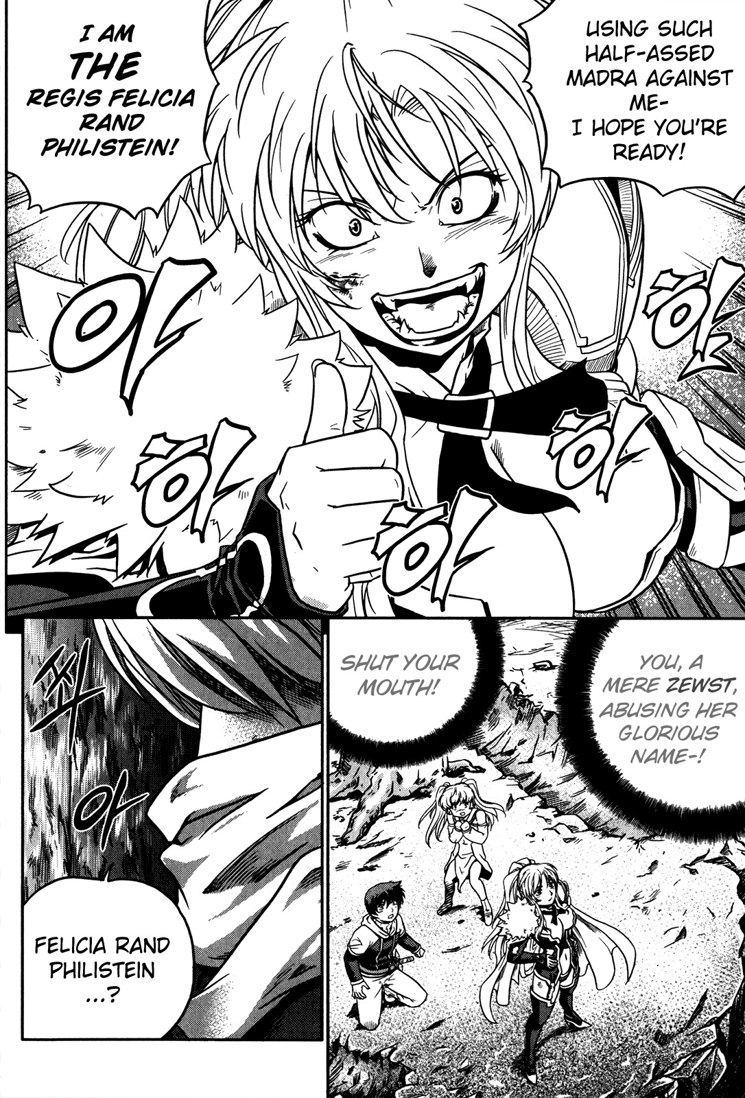 The Legend of Maian Chapter 15 - Page 12