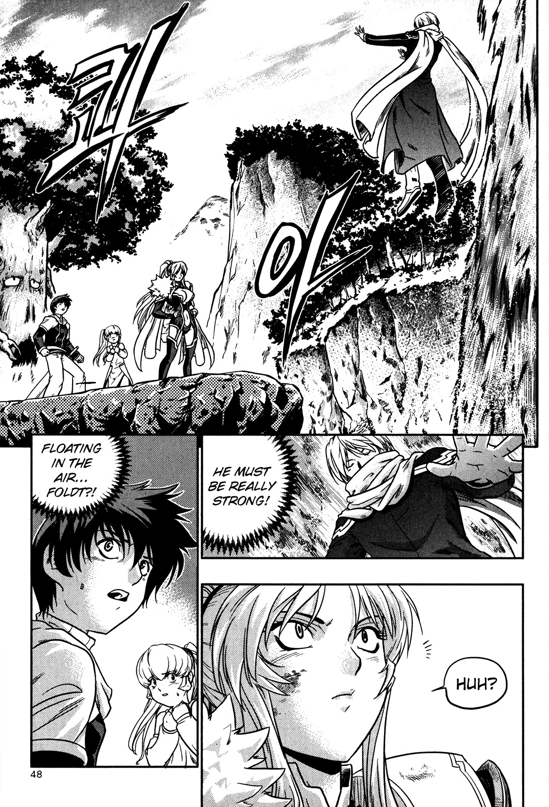 The Legend of Maian Chapter 15 - Page 15