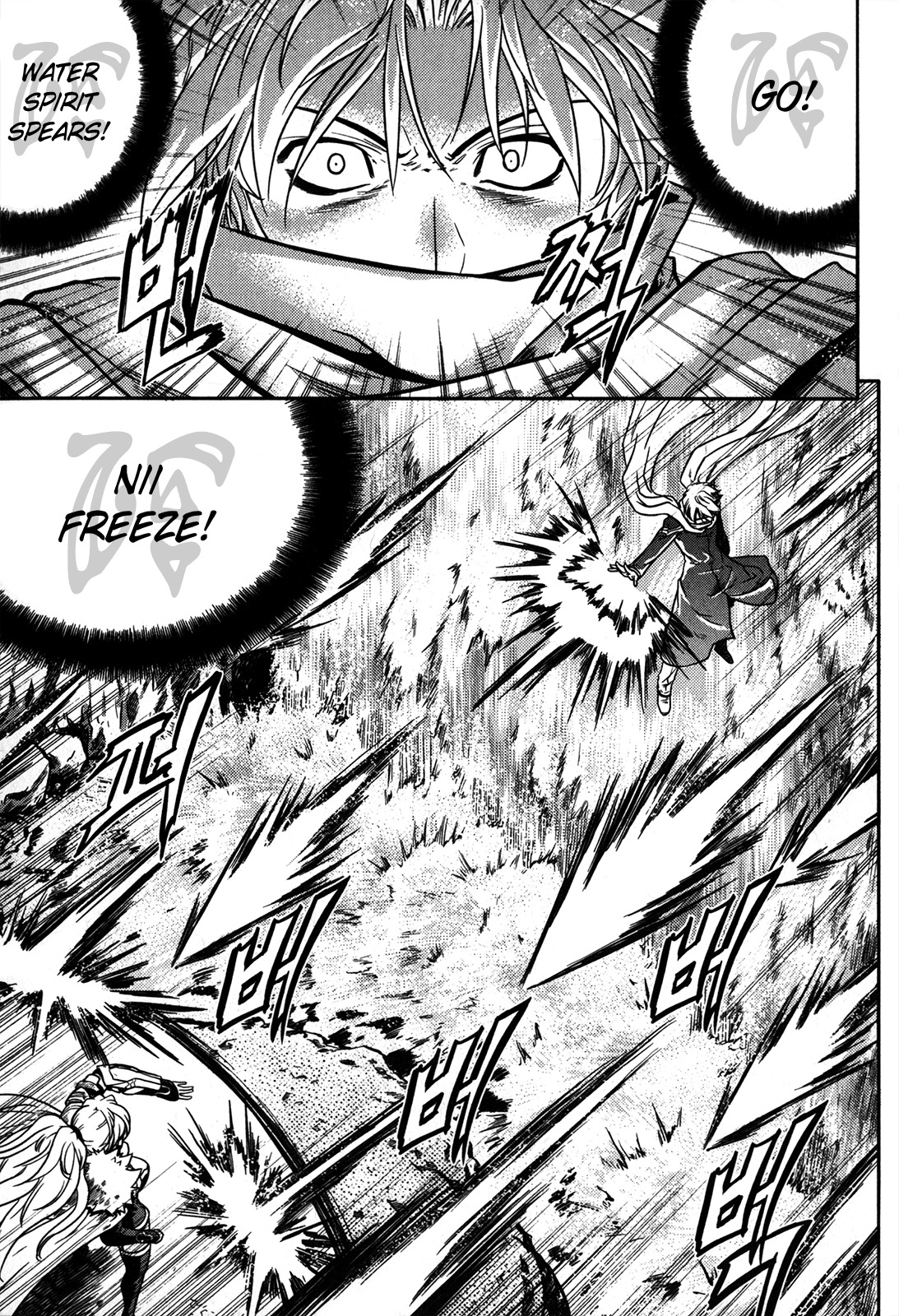 The Legend of Maian Chapter 15 - Page 17