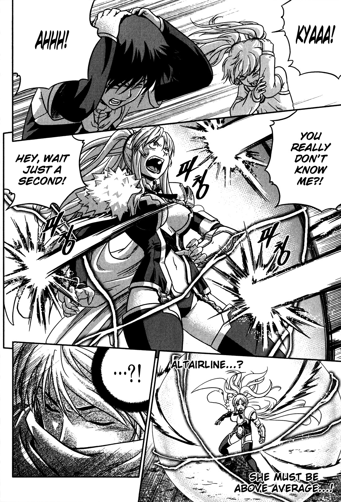 The Legend of Maian Chapter 15 - Page 18