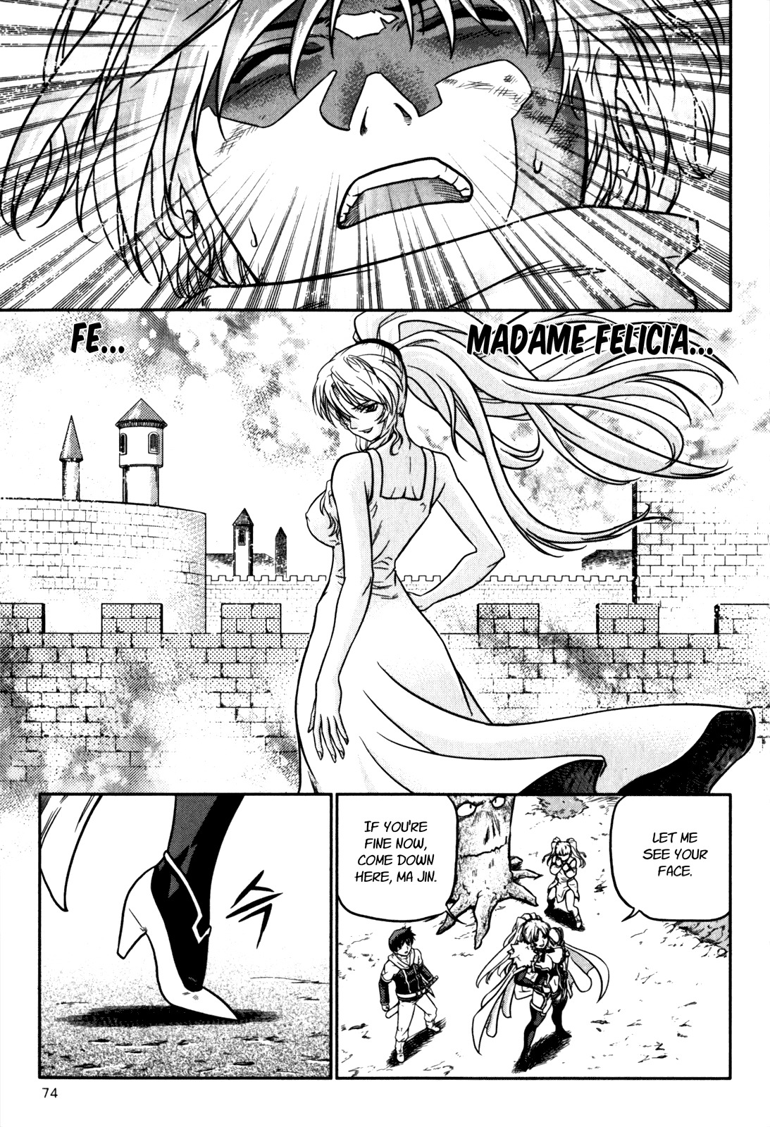The Legend of Maian Chapter 16 - Page 14