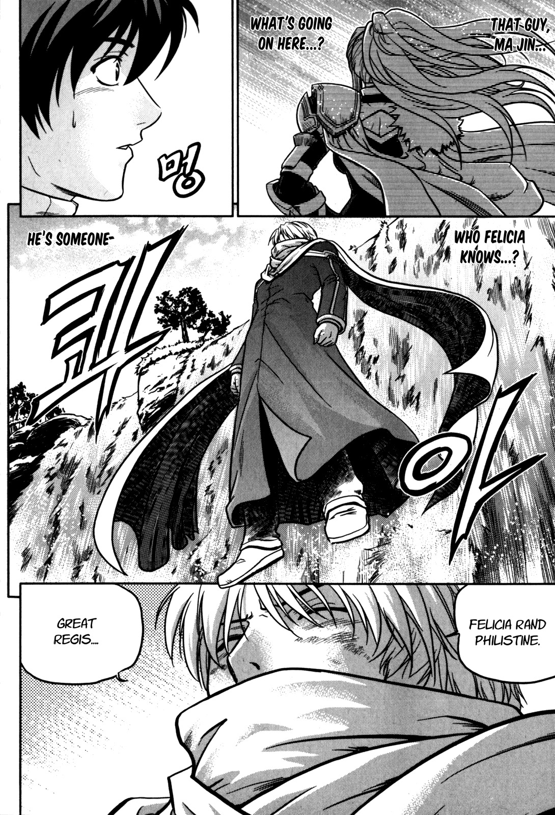The Legend of Maian Chapter 16 - Page 15