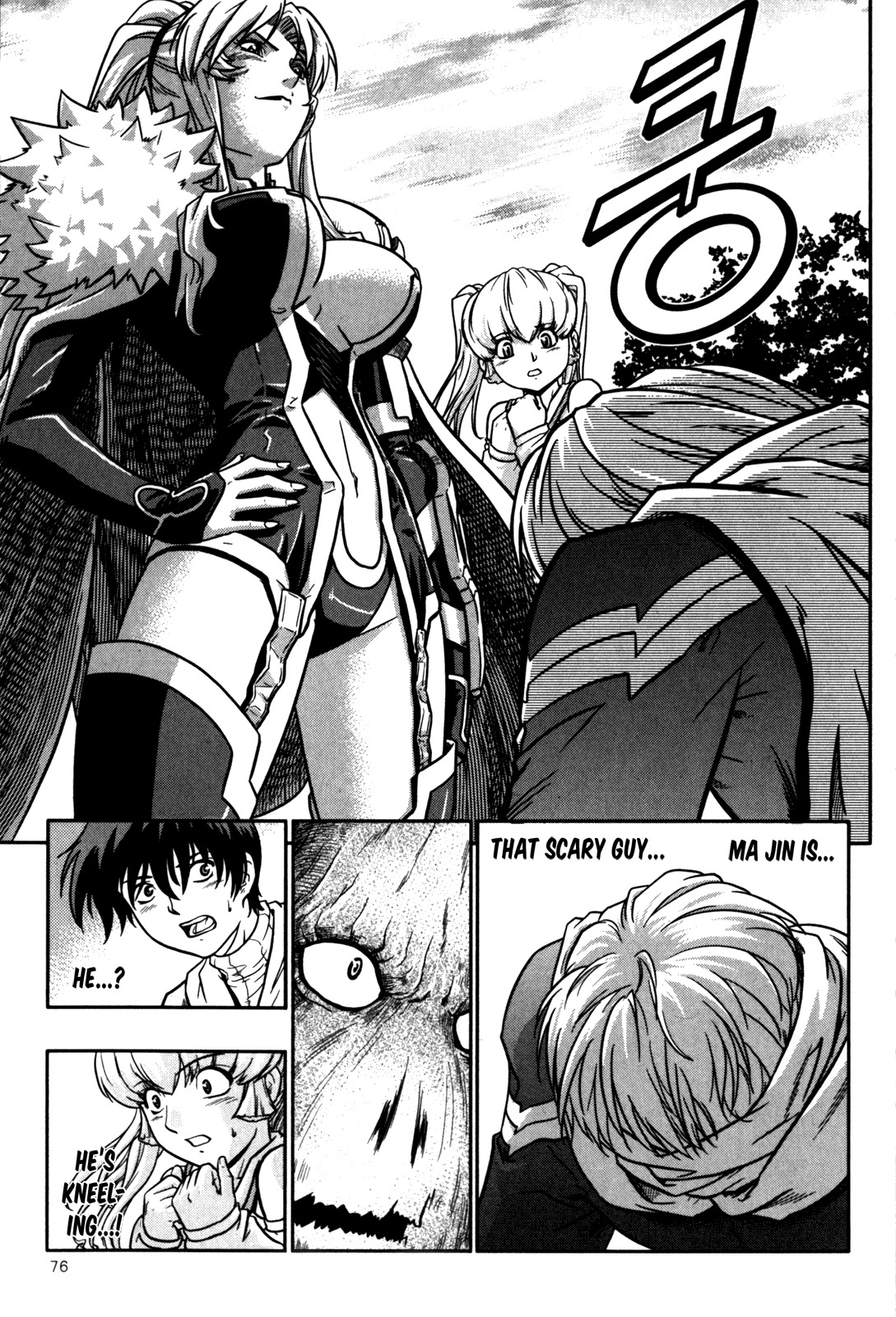 The Legend of Maian Chapter 16 - Page 16