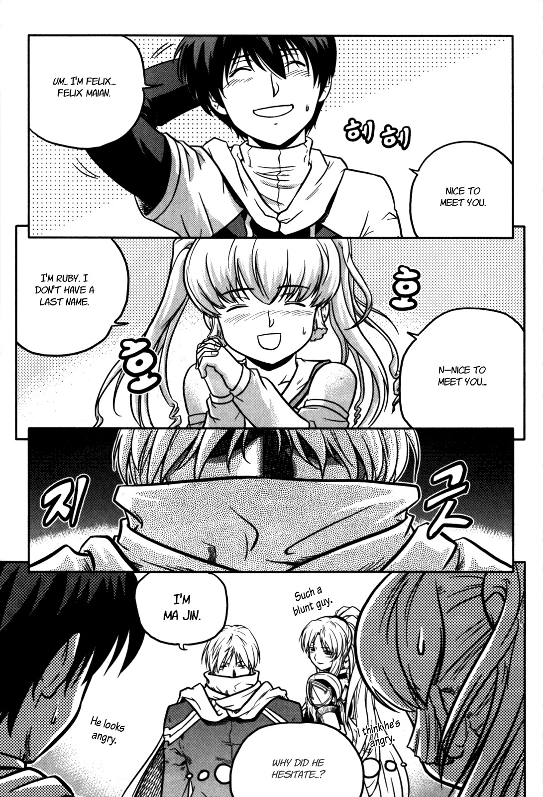 The Legend of Maian Chapter 16 - Page 20