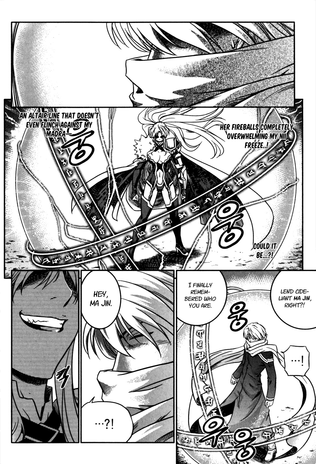 The Legend of Maian Chapter 16 - Page 4