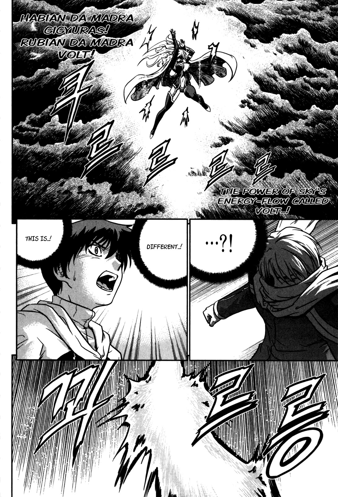 The Legend of Maian Chapter 16 - Page 6