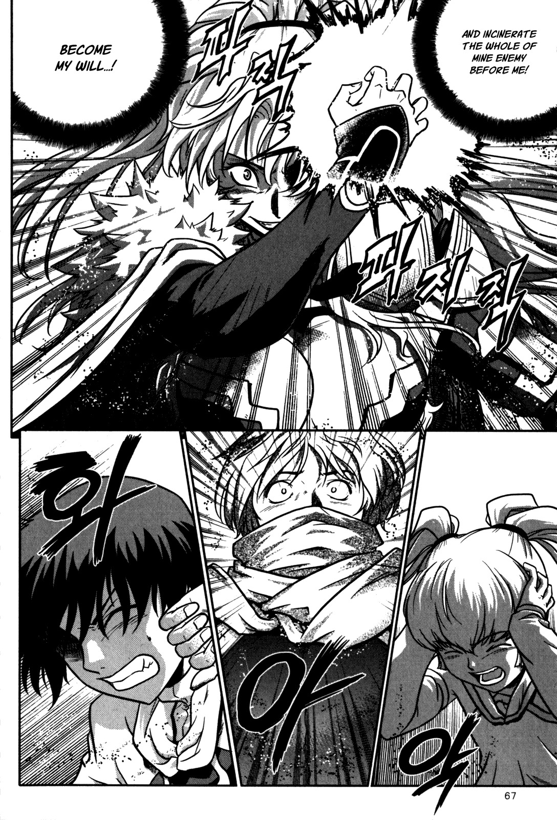 The Legend of Maian Chapter 16 - Page 8