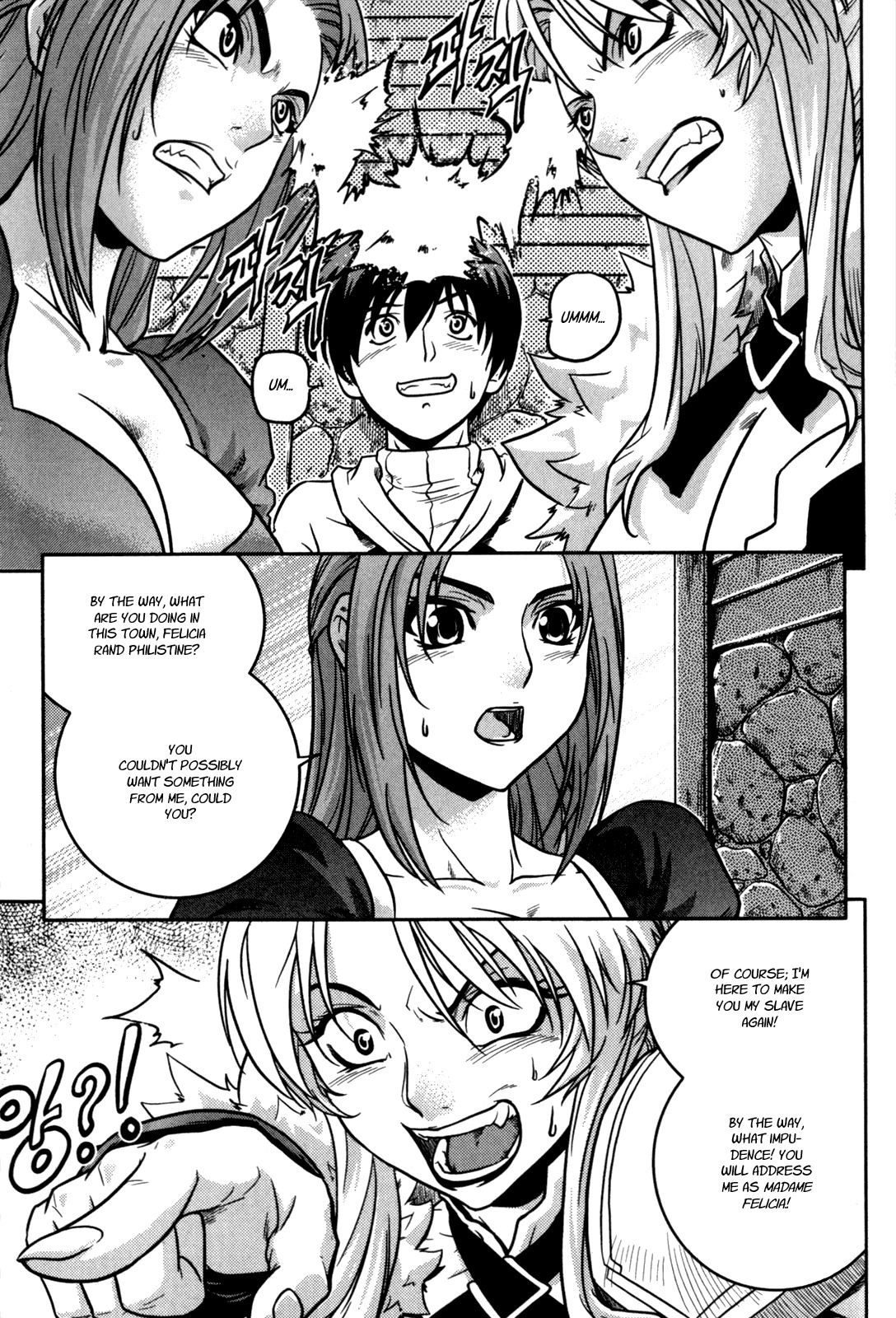 The Legend of Maian Chapter 17 - Page 19