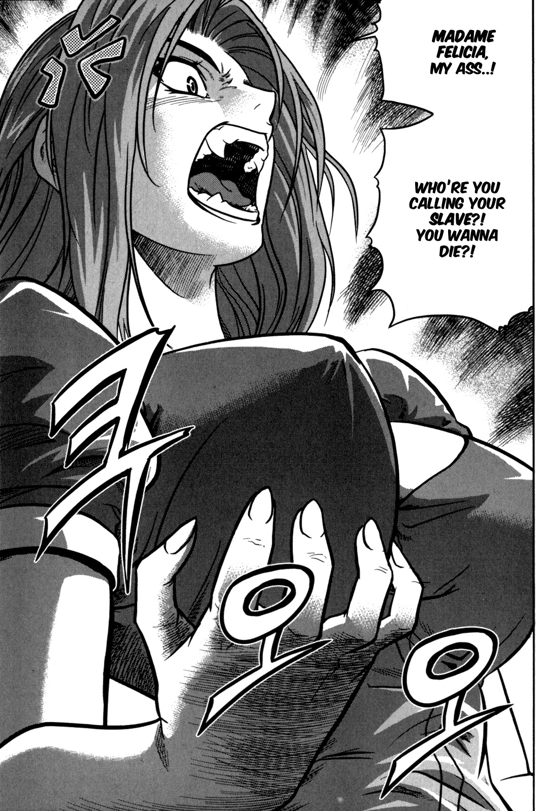 The Legend of Maian Chapter 17 - Page 20