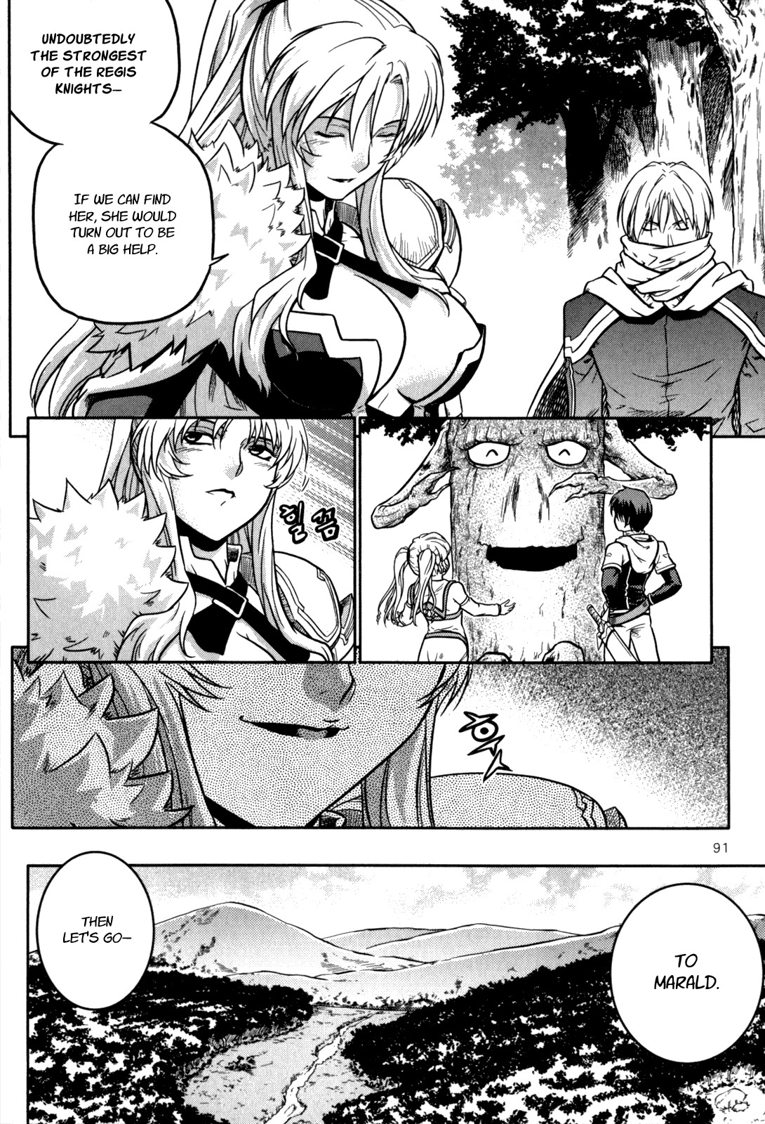 The Legend of Maian Chapter 17 - Page 9