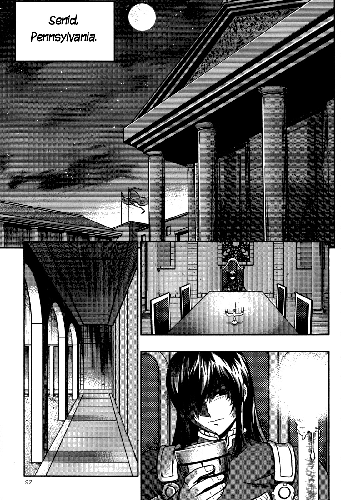 The Legend of Maian Chapter 17 - Page 10