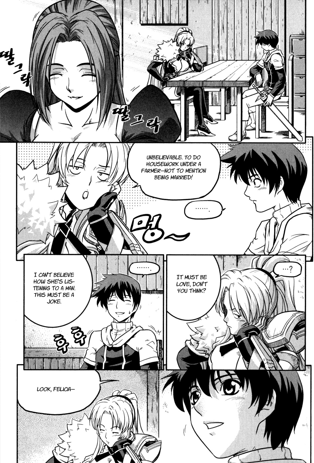 The Legend of Maian Chapter 18 - Page 14