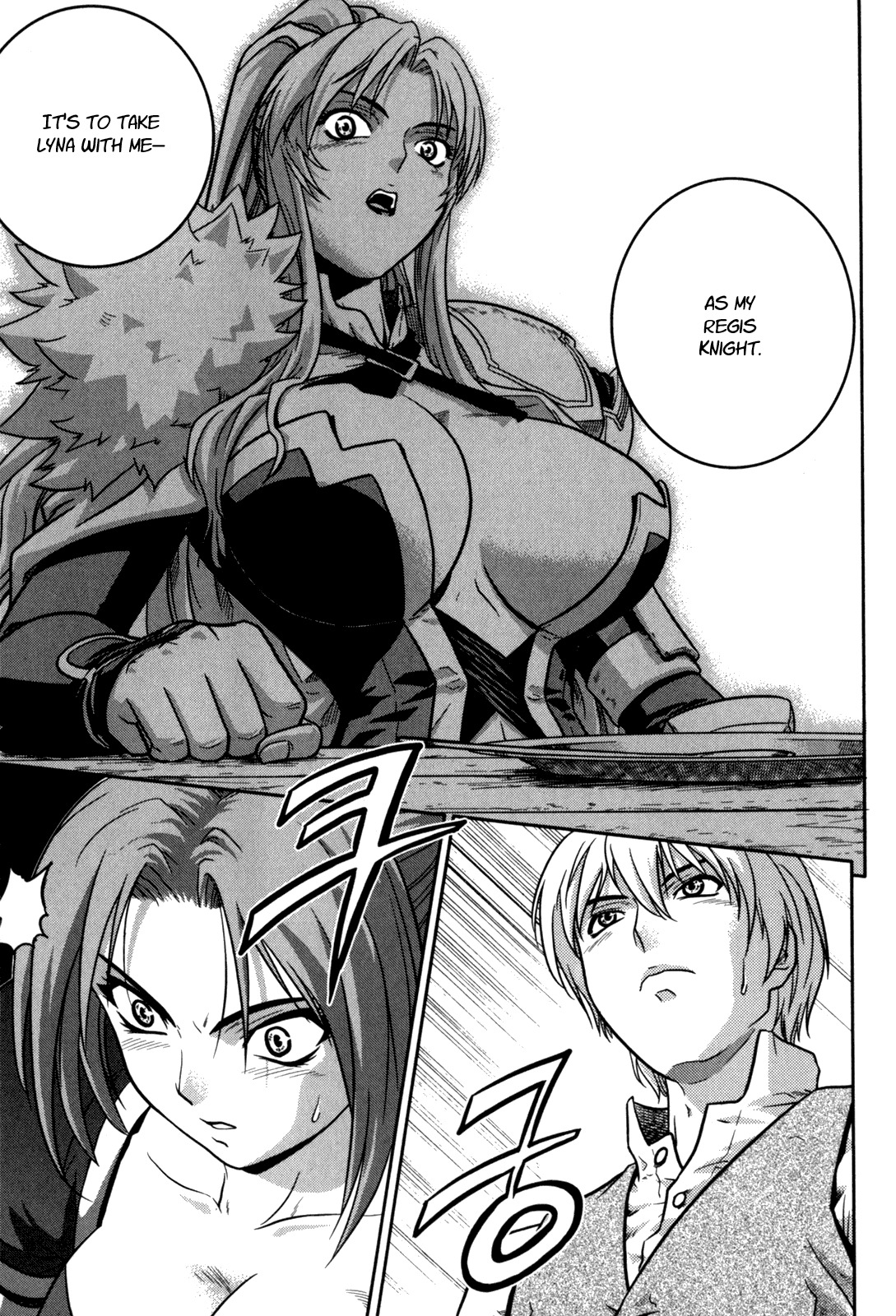 The Legend of Maian Chapter 18 - Page 20