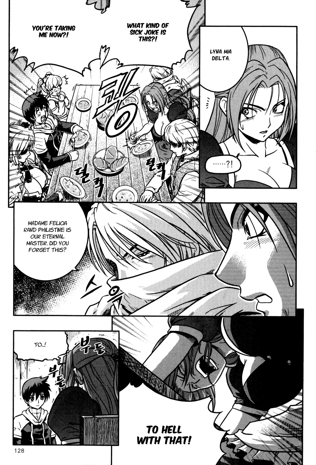 The Legend of Maian Chapter 18 - Page 22