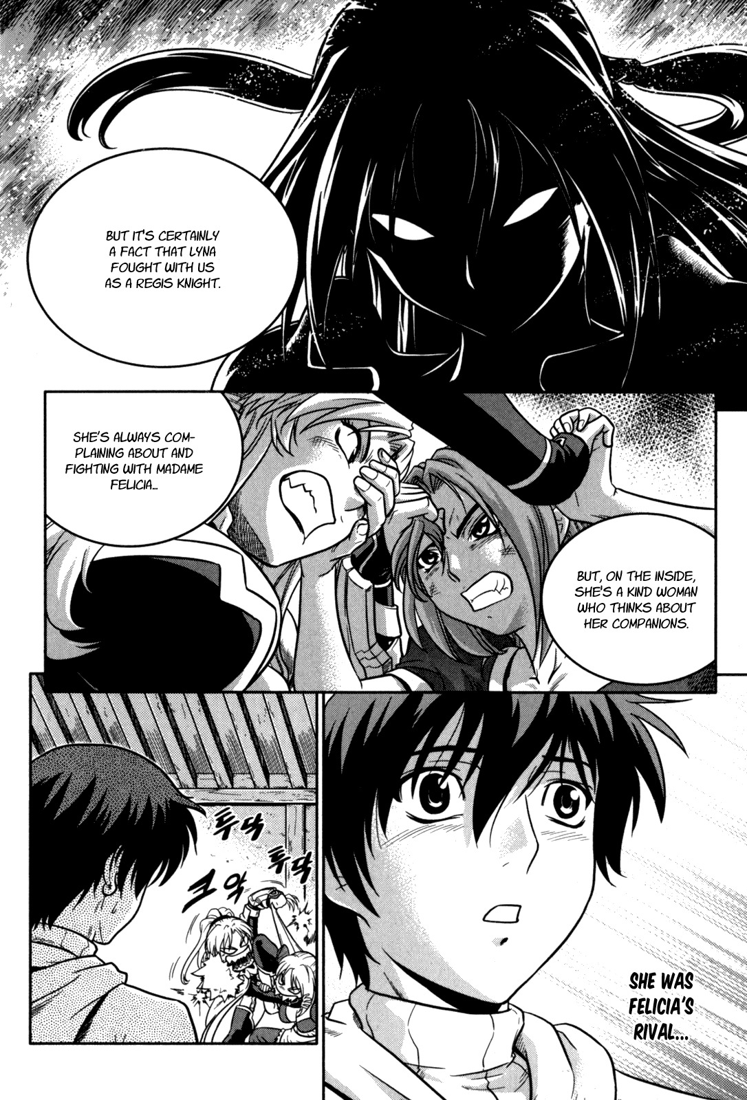 The Legend of Maian Chapter 18 - Page 5