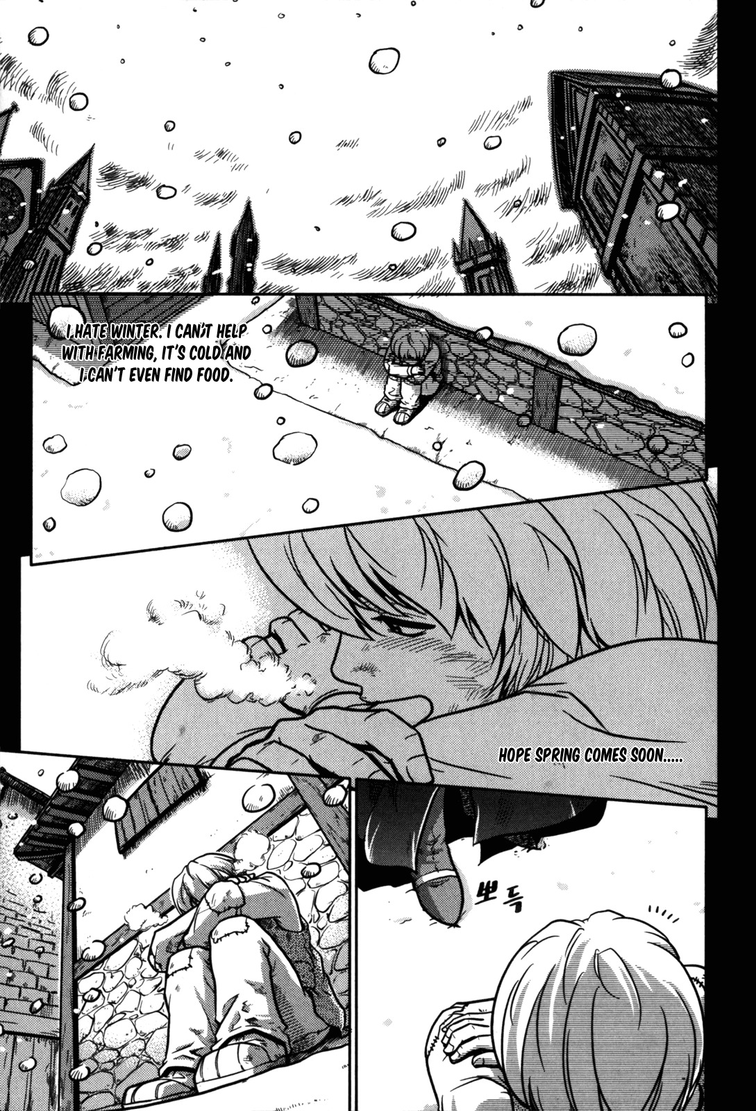The Legend of Maian Chapter 19 - Page 12