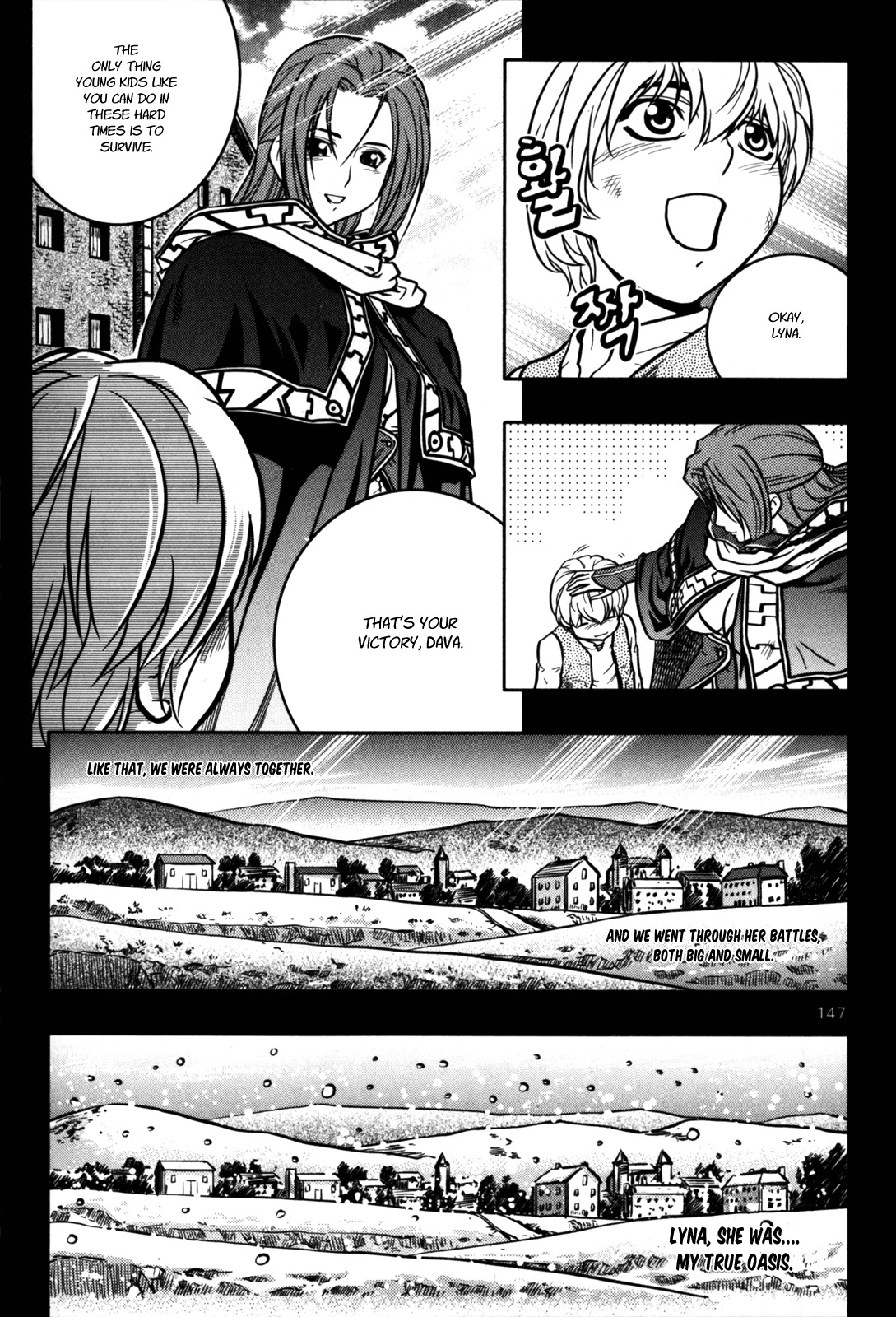 The Legend of Maian Chapter 19 - Page 15