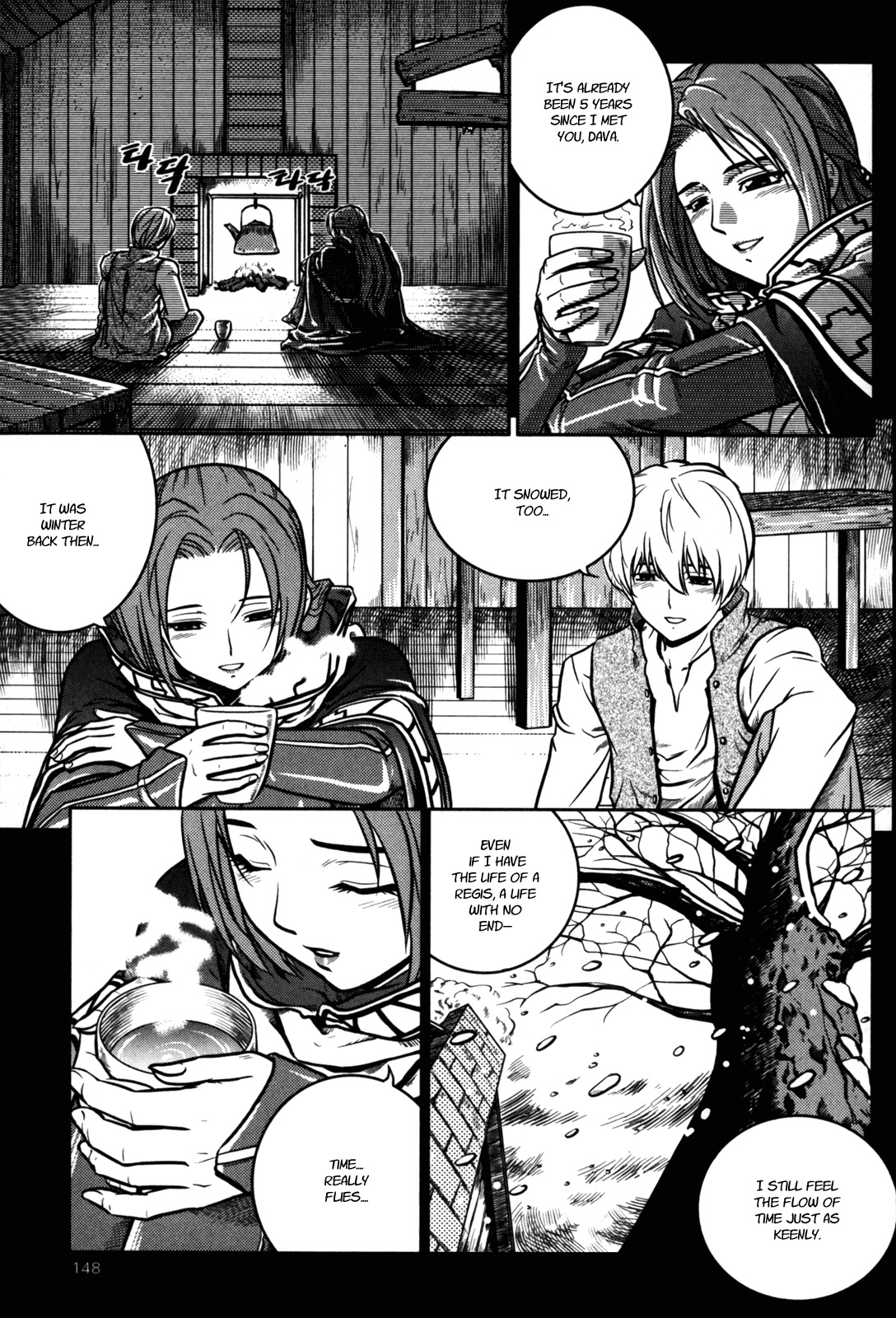 The Legend of Maian Chapter 19 - Page 16
