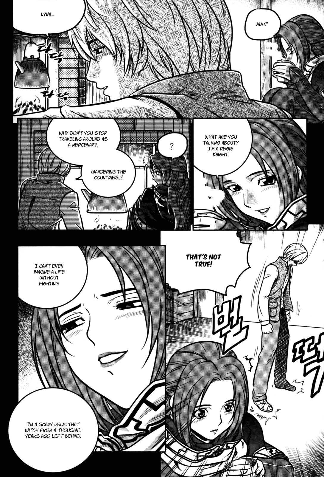 The Legend of Maian Chapter 19 - Page 17