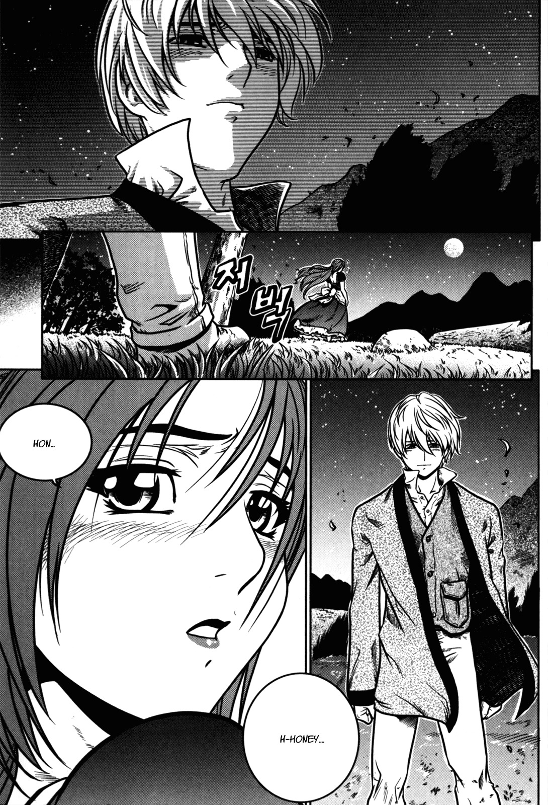 The Legend of Maian Chapter 19 - Page 20