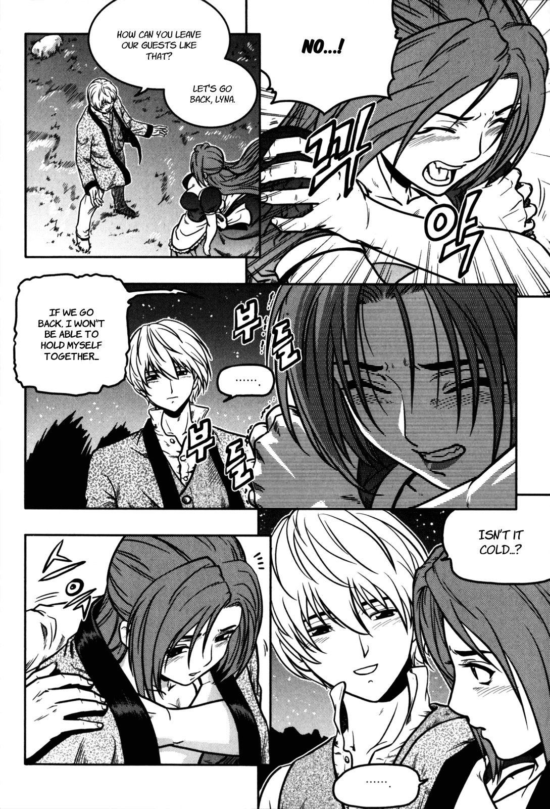 The Legend of Maian Chapter 19 - Page 21