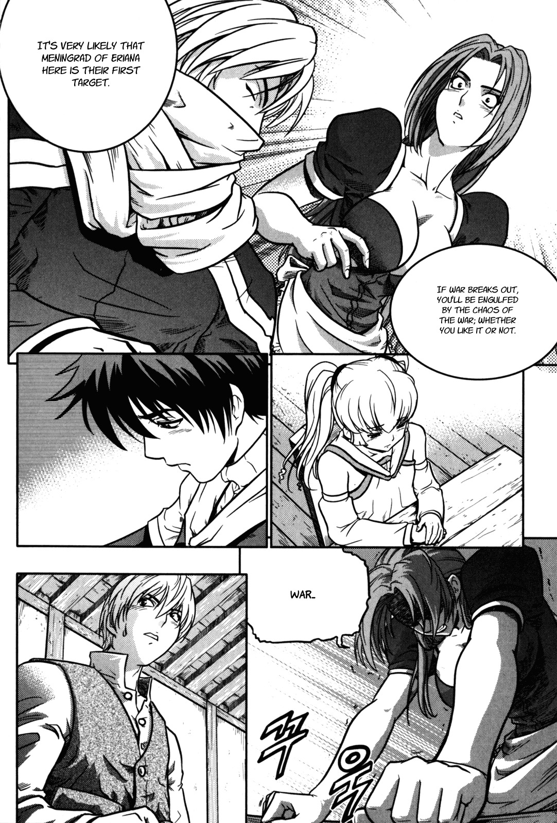 The Legend of Maian Chapter 19 - Page 5