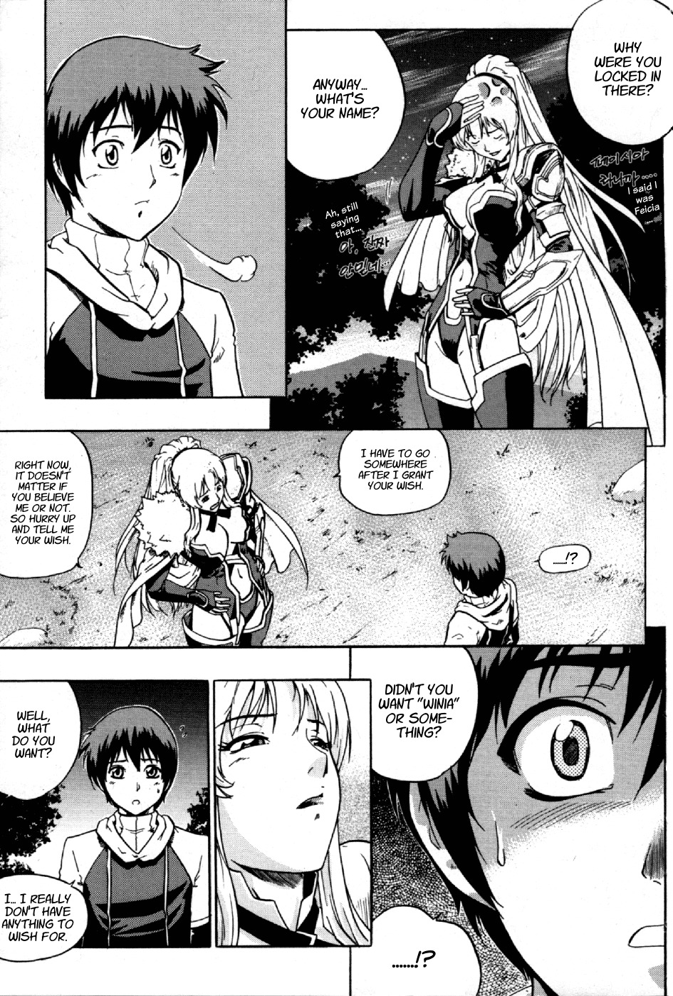 The Legend of Maian Chapter 2 - Page 13