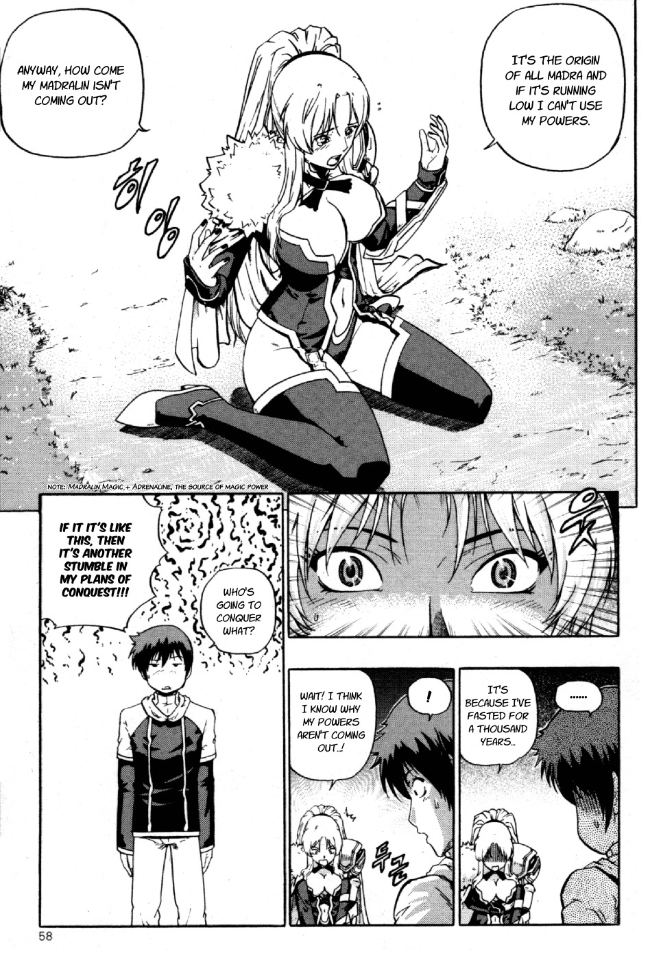 The Legend of Maian Chapter 2 - Page 19